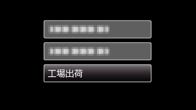 FACTORY PRESET